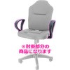 ダブルクッション 長時間椅子 専用肘掛 TRUSCO