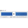 TSS-SE-N セキュリティシール TRUSCO 89735442