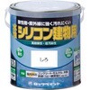 H11-1156 水性シリコン建物用 ロックペイント 89753956