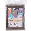 オーニング用スリットシェード ワタナベ工業