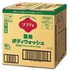 ソフティ 薬用 ボディウォッシュ 花王