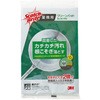 グリーンパッド