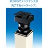 YS-24L-ID-B スモーキング消煙 CONDOR(山崎産業) 89802641