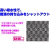 09943675,09943666,09943693,09943684,09943718,09943702