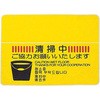 F-199-6 |}bg 4 CONDOR(RY) 89806561