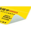 F-199-6 |}bg 4 CONDOR(RY) 89806561