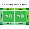 5552000000Y4G 若草ユニット E-V CONDOR(山崎産業) 73967608