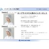 964032 єh~΍Ci[Lbv mgt[ 89816658