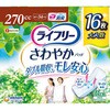 - ライフリー さわやかパッド  ジャンボパック ユニ・チャーム 89828252