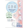 MPエムプライド清浄綿 コットン・ラボ