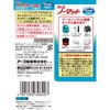 4901080308207 A[Xm[}bgւ{g A[X 89829101