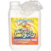 アビリティークリーン 友和