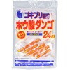 ほうさんだんご