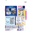 - ウェーブ 共通 取り替えシート 各種 ユニ・チャーム 89832075