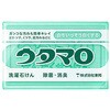 洗濯洗剤 固形