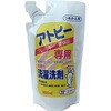 湿疹