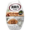 - 消臭力 ペット用 エステー 89834963