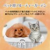 - 消臭力 ペット用 エステー 89834963