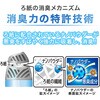 - 消臭力 ペット用 エステー 89834963