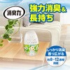 - お部屋の消臭力 玄関・リビング用 エステー 89834972