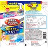 - お風呂用ティンクルすすぎ節水タイプ 弱酸性 金鳥(KINCHO) 89835103