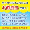 - お風呂用ティンクルすすぎ節水タイプ 弱酸性 金鳥(KINCHO) 89835103