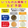 - お風呂用ティンクルすすぎ節水タイプ 弱酸性 金鳥(KINCHO) 89835112