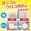 - お風呂用ティンクルすすぎ節水タイプ 弱酸性 金鳥(KINCHO) 89835112