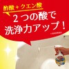 - お風呂用ティンクルすすぎ節水タイプ 弱酸性 金鳥(KINCHO) 89835112