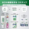 - GUM(ガム)デンタルリンスノンアルコール サンスター 89836433