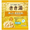 きき湯 カリウム芒硝炭酸湯 バスクリン