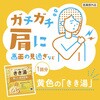 - きき湯 カリウム芒硝炭酸湯 バスクリン 89836871