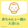 - きき湯 カリウム芒硝炭酸湯 バスクリン 89836871