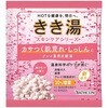 きき湯 クレイ重曹炭酸湯 バスクリン