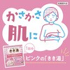 - きき湯 クレイ重曹炭酸湯 バスクリン 89836932