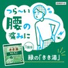 - きき湯 マグネシウム炭酸湯 バスクリン 89836966