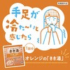- きき湯 食塩炭酸湯 バスクリン 89837027