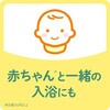 - きき湯 食塩炭酸湯 バスクリン 89837027