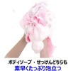- キクロンアワスターやわらかめピンク H キクロン 89837465
