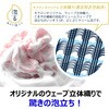 - キクロンアワスターやわらかめピンク H キクロン 89837465