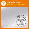 M キッチンパック 宇部フィルム 89837885