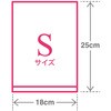 S キッチンパック 宇部フィルム 89837894
