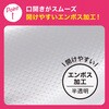 S キッチンパック 宇部フィルム 89837894