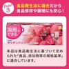 S キッチンパック 宇部フィルム 89837894