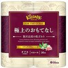 クリネックス極上のおもてなし 日本製紙クレシア