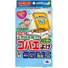 ナチュラス 天然由来成分のコバエよけ ゴミ箱用 アース製薬
