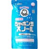 シャボン玉スノール シャボン玉販売