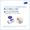 - シルコット ノンアルコール除菌 ウェットティッシュ 各種 ユニ・チャーム 89843607