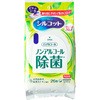 シルコット ウェットティッシュ