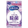 シルコット アルコールタイプ除菌ウェットティッシュ 外出用 ユニ・チャーム